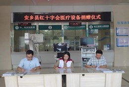 爱心企业向安乡县红十字会捐赠医疗器械